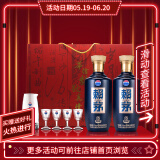 赖茅茅台 端曲2.0雅韵版 酱香型白酒 500ml*2 礼盒装 53%vol 500mL 2瓶