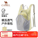 骆驼（CAMEL）皮肤包户外骑行背包跑步运动双肩包轻便可折叠男女爬山登山包