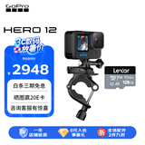 GoPro HERO12 Black防抖运动相机 摩托车骑行运动摄像机 潜水水下相机 自行车记录仪 骑行套装 HERO 12 Black