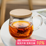 忆壶茶（YIHUTEA）茶杯玻璃茶具加厚喝水杯子茶水分离杯带过滤耐高温男女泡茶马克杯 竹盖泡茶杯400ml