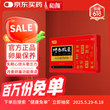 和颜 坤泰胶囊 0.5g*24粒/盒 潮热面红盗汗心烦不宁失眠多梦头晕耳鸣腰膝酸软卵巢功能衰退更年期
