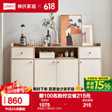 林氏家居餐边柜北欧现代简约客厅茶水柜家用多功能收纳储物碗柜实木脚 落地款|T4餐边柜1.58米