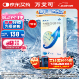 【原研药】万艾可枸橼酸西地那非片 25mg*7片/盒 2盒 男科用药 小蓝片