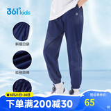 361°童装儿童长裤2025夏季男女童3-14岁透气空调裤 藏青160