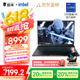 雷神猎刃S 2025【RTX5070】16英寸AI设计游戏笔记本电脑(英特尔酷睿i9HX 16G1T 240Hz)国家政府补贴20%