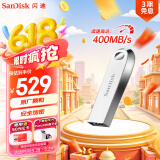 闪迪（SanDisk）1TB USB3.2 U盘 CZ74 读速高达400MB/s 金属高速u盘 安全加密 学习办公投标大容量优盘