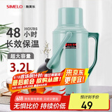 SIMELO保温壶家用玻璃内胆热水壶学生老式暖壶开水瓶热水瓶骄子绿色3.2L