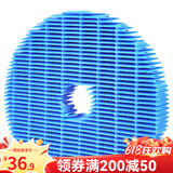 凯琪丽（KAIQILI）适用夏普(shrap)空气净化器过滤网 滤芯 FZ-380HFS过滤网 W380SW/B60/WE61/380S有孔加湿网