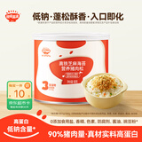 秋田满满 高铁海苔猪肉松80g 肉酥拌饭料_享婴儿宝宝儿童辅食食谱