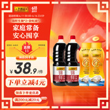 李锦记锦鲜生抽1.51kg*2+金蚝油550g*2  组合装  家庭常备调味品