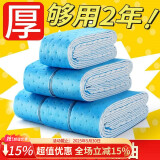 杰凯诺油烟机吸油纸厨房吸油棉油盒隔油垫纸油杯垫油槽油污隔离垫 50条