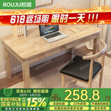 若居全实木电脑桌办公桌简约学习桌写字桌 原木色 1.2m SZ-03
