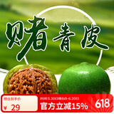彩荷文玩核桃赌青皮麻核桃四座楼狮子头闷墩磨盘把件 小白狮子(50-51mm一对)