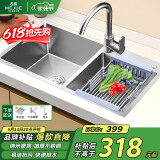 名爵（MEJUE）厨房水槽不锈钢龙头手工加厚水槽洗碗池大容量双槽洗菜盆Z-02460