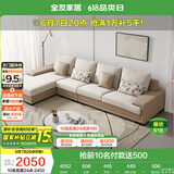 全友家居 现代简约布艺沙发家用大户型L型沙发客厅实木架贵妃转角沙发