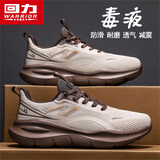 回力男鞋秋季透气休闲运动飞织防臭网面2025新款跑步鞋 米/咖 39