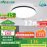 雷士（NVC）吸顶灯客厅卧室餐厅阳台简约现代LED照明灯具灯饰圆灯包安装极光Z