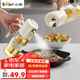 小熊（Bear）喷倒一体油壶 喷油壶调料瓶高硼硅玻璃厨房酱油瓶550ml CX-W0086