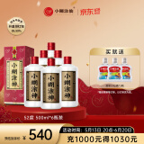 小糊涂仙公司品牌小糊涂神【普神】浓香型白酒52度500ml高度酒商务送礼 52度 500mL 6瓶 整箱装配礼袋