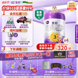 a2至初 3段婴幼儿配方奶粉1-3岁850g*4罐三段奶粉 含乳铁蛋白