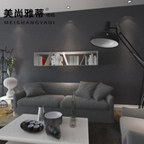 美尚雅蒂 纯色墙纸简约现代卧室客厅电视背景墙壁纸长纤素色无纺布墙壁纸 深灰色WJ0739 -5平起售 0.53米*9.5米