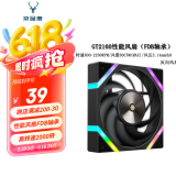 京品鹿棱镜四代PRO战隼F12棱镜PLUS积木版水冷12CM机箱风扇正反向无线拼接ARGB神光同步PWM温控制器集线 GT2160黑色正向（性能风扇/FDB轴承）