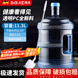 拜杰水桶手提式纯净水桶户外自驾游手提茶水桶饮水机家用桶装水储水桶 蓝色11.3L纯净水桶+水桶刷