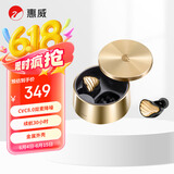 惠威（HiVi）AW-75 无线蓝牙耳机 真无线HiFi耳机 蓝牙5.2长续航支持通话降噪 鎏金