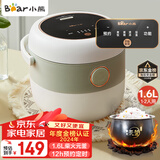 小熊（Bear）电饭煲 电饭锅家用1-2人 智能预约多功能 一人小型迷你电饭煲米饭锅微压1.6升 DFB-B16C1