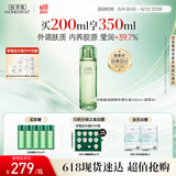 佰草集太极翡翠水酵母爽肤水赋活微精华源生液200ml修护保湿紧致舒缓