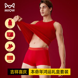 猫人（MiiOW）本命年套装红色内裤袜子男士结婚背心内裤男纯棉四角裤衩平角裤头