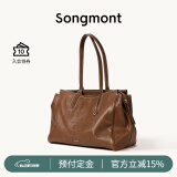 Songmont山下有松循迹系列李娜同款见物旅行包植鞣皮公文包 檀棕 中号 现货
