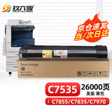玖六零富士施乐7855粉盒适用C7835碳粉7535 7970 7545 7556 7525打印机硒鼓7845 7435北美复印机墨盒粉筒黑色