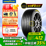 固特异（Goodyear）【补贴专享】汽车轮胎 215/55R17 94V SPORT鹰驰F1酷跑 