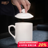 宜杯子中国白羊脂玉瓷茶杯陶瓷杯带盖办公室水杯单杯个人杯子商务会议杯 羊脂玉瓷慕白办公杯升级款