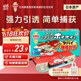 安速蟑螂屋5枚蟑螂蟑螂药家用杀蟑灭蟑小强小强恢恢日本原装进口