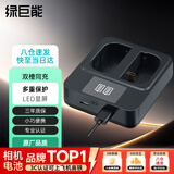 绿巨能（llano）佳能LP-E6NH相机电池适用R5C R62 R6二代 R7 R6 R5  90D 80D 70D 5D4 5D3 5D2 6D2 6D双充充电器 充电器 双充