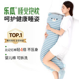 乐瓜睡觉抱枕床上等身长条海蓝熊陪睡玩偶侧睡夹腿孕妇枕睡觉神器