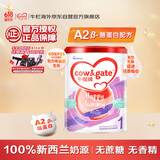 牛栏牌(Cow&Gate)婴儿配方奶粉 A2 β-酪蛋白 1段(0-6月) 900g