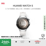 HUAWEI WATCH 5 42mm基础款不锈钢表壳金星白素皮复合表带watch5首创X-TAP智感窗鸿蒙腕上小艺eSIM通信