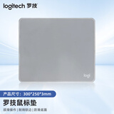 罗技（Logitech）办公游戏锁边鼠标垫 电竞鼠标垫 3MM细面加厚游戏办公小号鼠标垫  笔记本电脑橡胶防滑 魅影灰鼠标垫（250*300*3MM）