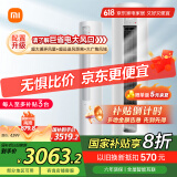 小米（MI）米家 3匹 新一级能效 巨省电 变频冷暖  圆柱空调柜机KFR-72LW/N1A1【国家补贴20%】