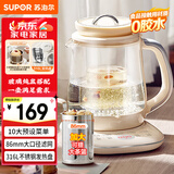 苏泊尔（SUPOR）加大滤网养生壶 煮茶壶 1.5L家用 保温花茶壶煮茶器 恒温电热水壶烧水壶 带燕窝炖盅 SW-15YQ53
