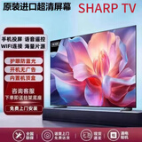 夏普夏普4K2025新款全面屏超清智能语音65/70/75/85/100寸液晶电视机 85英寸 全面屏智能语音电视