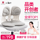 BKT护腰坐垫久坐神器腰靠坐垫夏天凉垫沙发垫办公靠垫人体工学坐姿椅 加大·气质灰+坐垫套【150斤内】