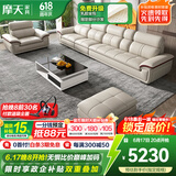 摩天（Motian） 沙发 真皮沙发客厅整装沙发实木沙发组合办公皮艺沙发家具 直排4人位+脚踏+双扶手单人位 标准版【桉木框架+国产牛皮】