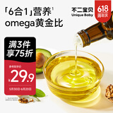 不二宝贝食用植物调和油250ml牛油果亚麻籽儿童宝宝热炒低温冷榨孕妇初榨