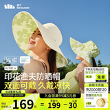 蕉下（beneunder）女士双面倍护渔夫防晒帽遮阳帽男太阳帽子大帽檐防紫外线AL50024