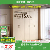 全友家居 家用现代简约成品衣柜组合卧室衣橱立柜三门衣柜简易储物柜