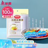 美丽雅水果叉100支 一次性叉子食品级 儿童甜品蛋糕果盘小签子